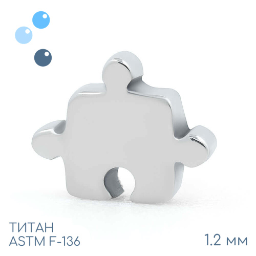 Накрутка Puzzle 1.2 мм